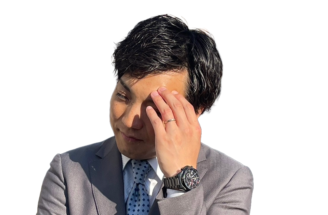 適正価格の把握が難しい